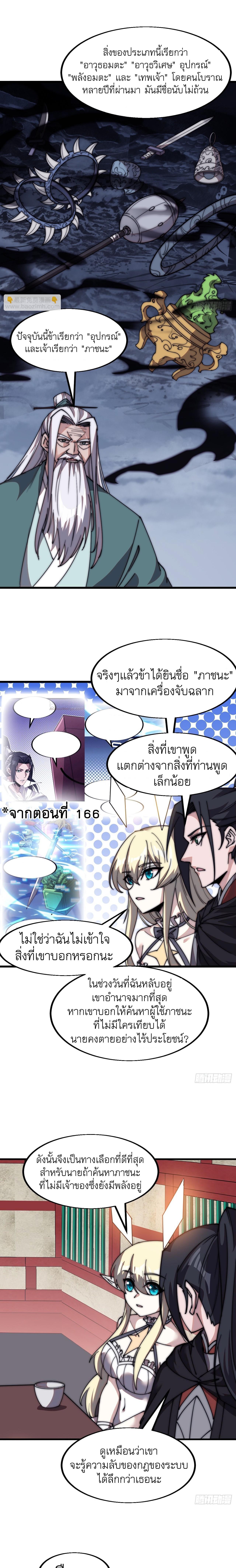Manga-lc-com อ่านมังงะ อ่านการ์ตูน ออนไลน์ ฟรี It Starts With A Mountain ตอนที่ 1 2 3 4 5 6 7 8 9 10 11 12 13 14 ฟรี ไม่มีโฆษณา Manga-lc - อ่าน มังงะ อ่าน การ์ตูน ออนไลน์ อ่านมังงะ ฟรี