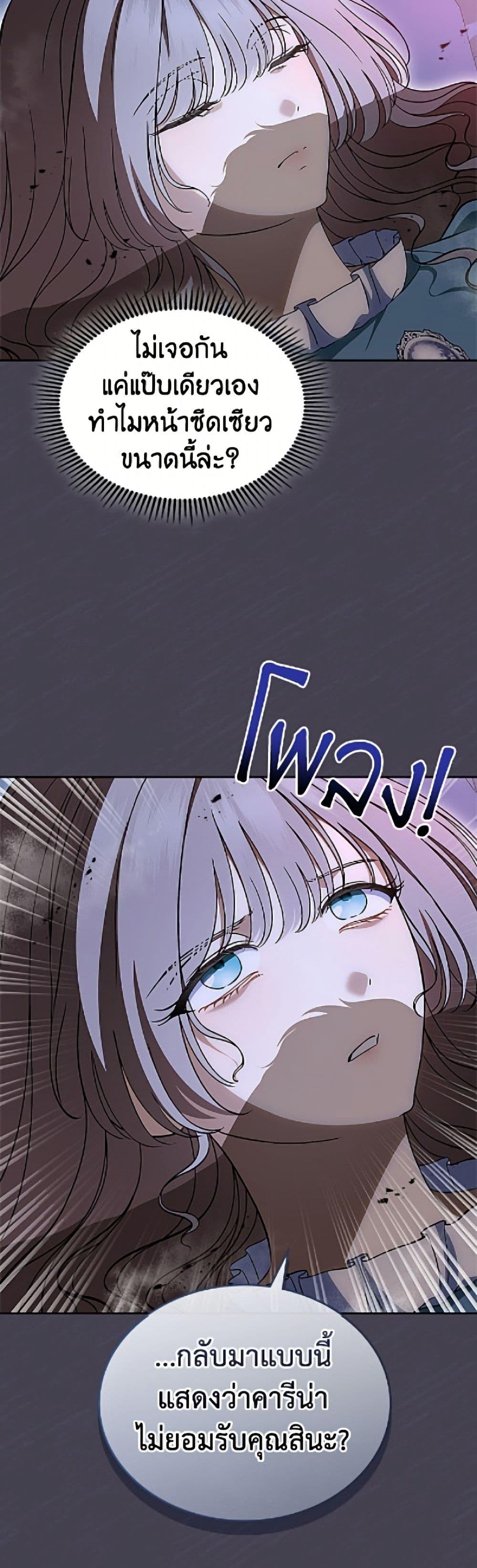 Manga-lc-com อ่านมังงะ อ่านการ์ตูน ออนไลน์ ฟรี I Stole the Heroine’s First Love ตอนที่ 1 2 3 4 5 6 7 8 9 10 11 12 13 14 ฟรี ไม่มีโฆษณา Manga-lc - อ่าน มังงะ อ่าน การ์ตูน ออนไลน์ อ่านมังงะ ฟรี