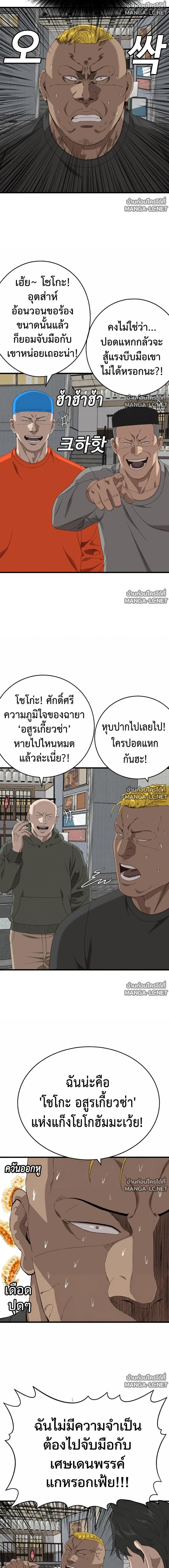Doujin-Lc- อ่าน โดจิน มังฮวา เกาหลี ญี่ปุ่น จีน แปลไทย BAD GUY ตอนที่ 1 2 3 4 5 6 7 8 9 10 11 12 13 14 ฟรี ไม่มีโฆษณา อ่าน โดจิน Manhwa เกาหลี ญี่ปุ่น จีน เรามีครบ คัดมาให้เน้นๆ โดจิน 18+ รับประกันความฟินโดย  Doujin Lc