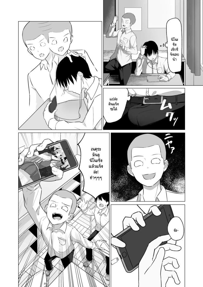 Doujin-Lc- อ่าน โดจิน มังฮวา เกาหลี ญี่ปุ่น จีน แปลไทย ตัวประกอบสะกดจิต [KY] Nakano Nino Saimin ตอนที่ 1 2 3 4 5 6 7 8 9 10 11 12 13 14 ฟรี ไม่มีโฆษณา อ่าน โดจิน Manhwa เกาหลี ญี่ปุ่น จีน เรามีครบ คัดมาให้เน้นๆ โดจิน 18+ รับประกันความฟินโดย  Doujin Lc