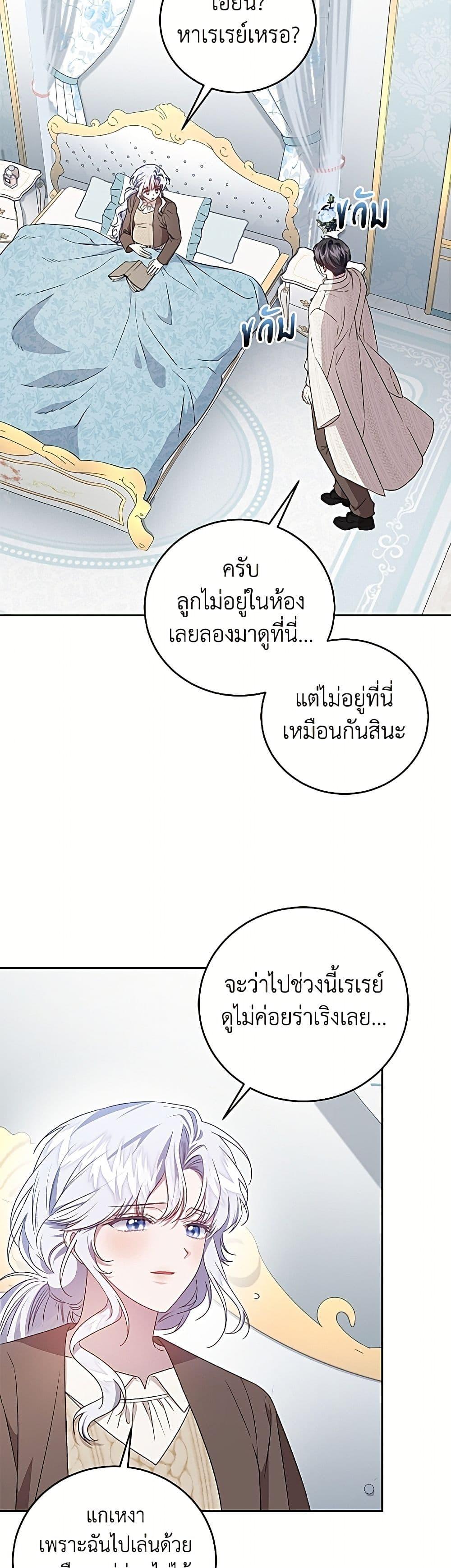 Manga-lc-com อ่านมังงะ อ่านการ์ตูน ออนไลน์ ฟรี I Became the Stepmother of an Irrevocable Dark Family ตอนที่ 1 2 3 4 5 6 7 8 9 10 11 12 13 14 ฟรี ไม่มีโฆษณา Manga-lc - อ่าน มังงะ อ่าน การ์ตูน ออนไลน์ อ่านมังงะ ฟรี