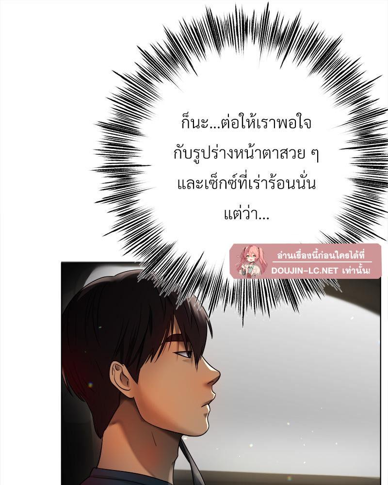 Doujin-Lc- อ่าน โดจิน มังฮวา เกาหลี ญี่ปุ่น จีน แปลไทย Do You Like to Exerc ตอนที่ 1 2 3 4 5 6 7 8 9 10 11 12 13 14 ฟรี ไม่มีโฆษณา อ่าน โดจิน Manhwa เกาหลี ญี่ปุ่น จีน เรามีครบ คัดมาให้เน้นๆ โดจิน 18+ รับประกันความฟินโดย  Doujin Lc