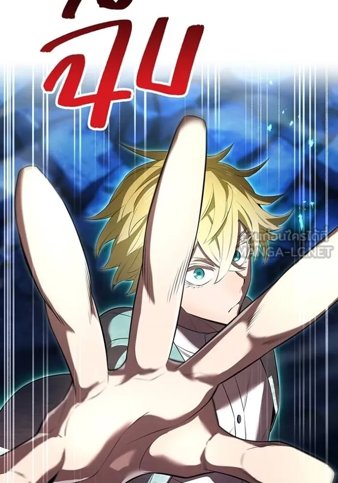 ฮันเตอร์สกิลโกง ตอนที่ 40 รูปที่ 48