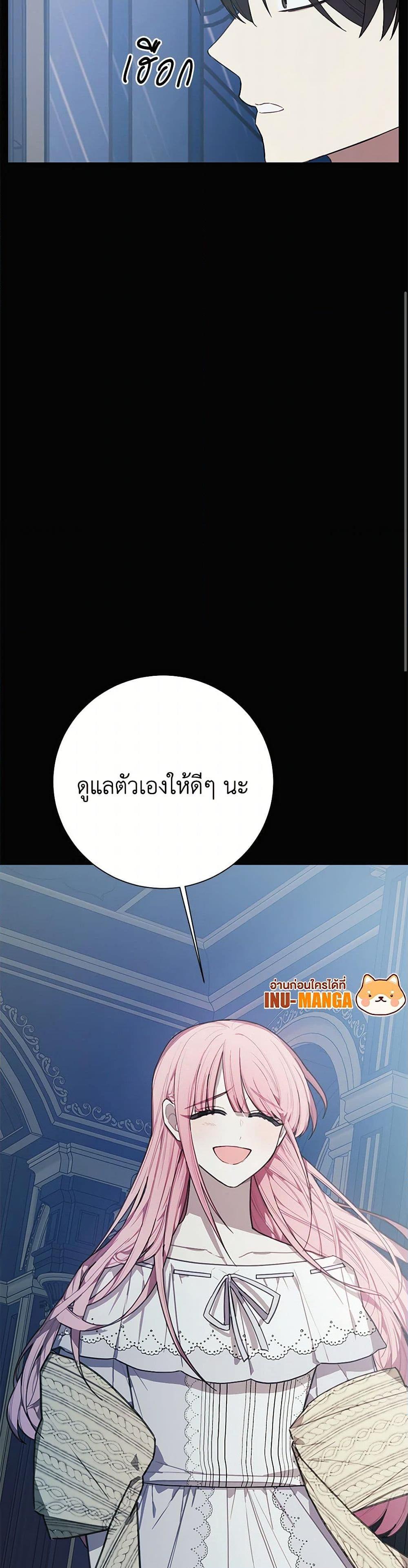 Manga-lc-com อ่านมังงะ อ่านการ์ตูน ออนไลน์ ฟรี The Princess’s Doll Shop ตอนที่ 1 2 3 4 5 6 7 8 9 10 11 12 13 14 ฟรี ไม่มีโฆษณา Manga-lc - อ่าน มังงะ อ่าน การ์ตูน ออนไลน์ อ่านมังงะ ฟรี