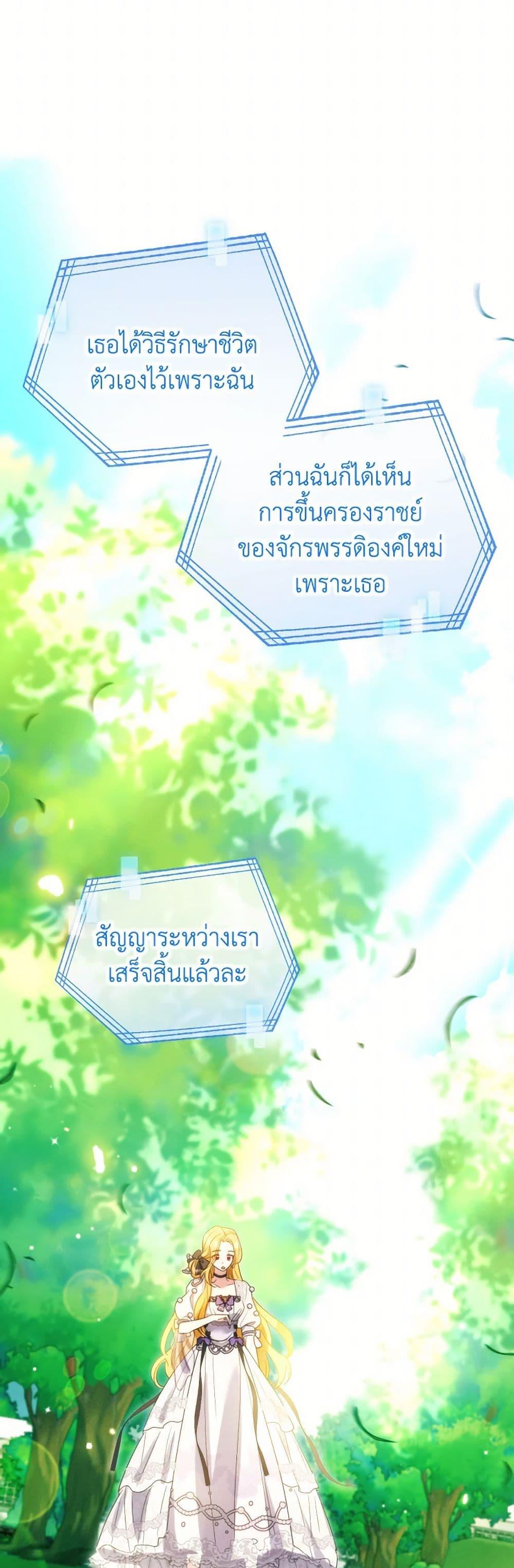 Manga-lc-com อ่านมังงะ อ่านการ์ตูน ออนไลน์ ฟรี The Goal Is to Be Self-Made ตอนที่ 1 2 3 4 5 6 7 8 9 10 11 12 13 14 ฟรี ไม่มีโฆษณา Manga-lc - อ่าน มังงะ อ่าน การ์ตูน ออนไลน์ อ่านมังงะ ฟรี