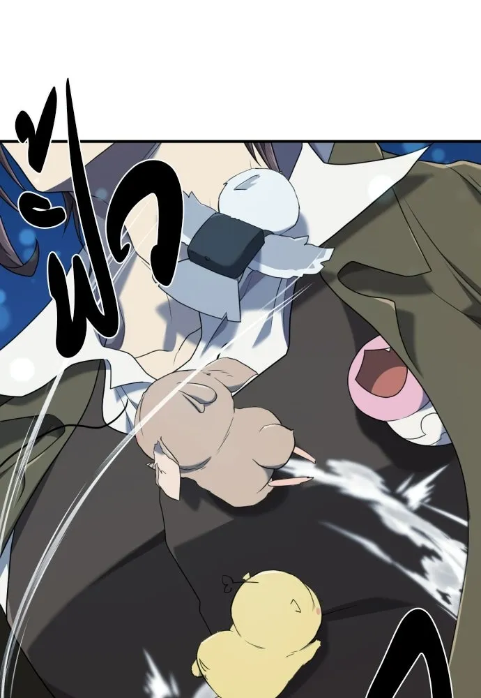 ยอดสถาปนิกผู้พิทักษ์อาณาจักร ตอนที่ 210 (ตอนจบ) รูปที่ 130