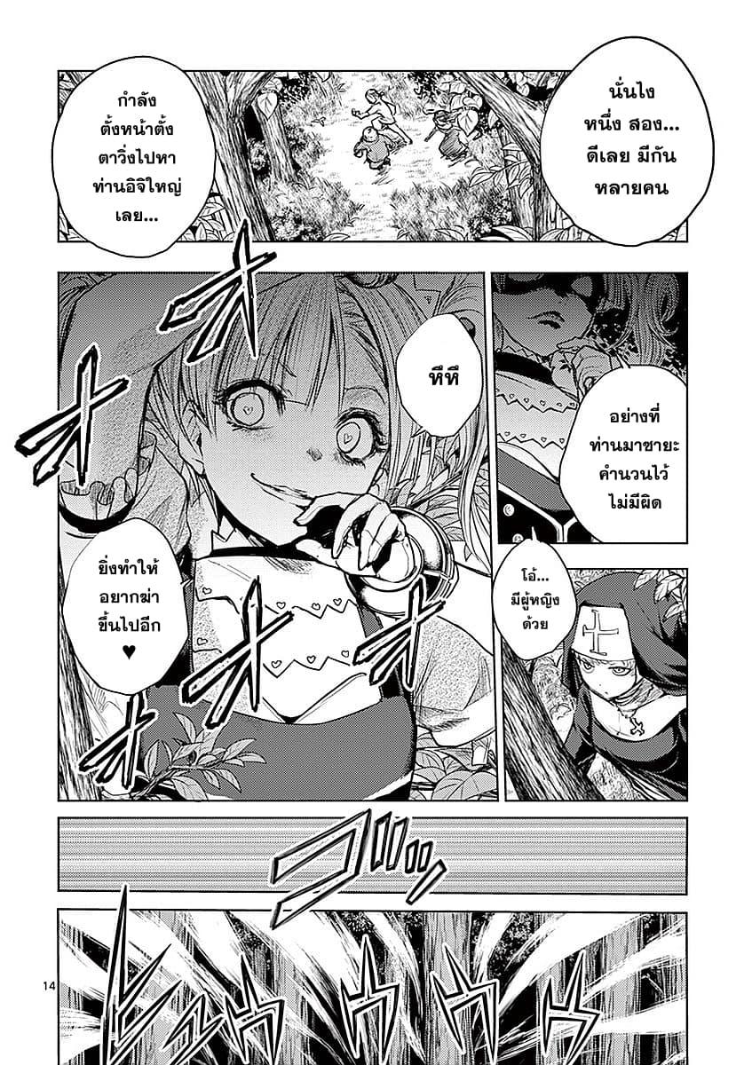 Manga-lc-com อ่านมังงะ อ่านการ์ตูน ออนไลน์ ฟรี Battle in 5 Seconds After Meeting ตอนที่ 1 2 3 4 5 6 7 8 9 10 11 12 13 14 ฟรี ไม่มีโฆษณา Manga-lc - อ่าน มังงะ อ่าน การ์ตูน ออนไลน์ อ่านมังงะ ฟรี