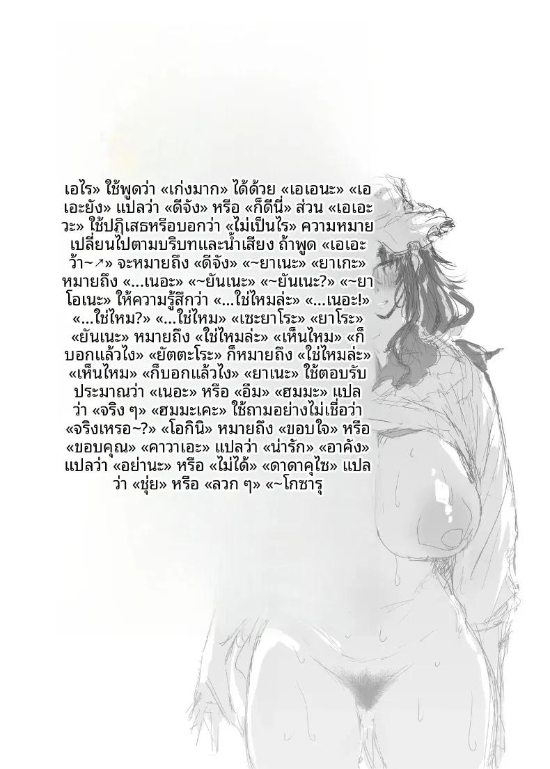 Doujin-Lc- อ่าน โดจิน มังฮวา เกาหลี ญี่ปุ่น จีน แปลไทย ชีวิตวัยเด็กอยู่กับแม่ในชนบท (Nusumusbim) ตอนที่ 1 2 3 4 5 6 7 8 9 10 11 12 13 14 ฟรี ไม่มีโฆษณา อ่าน โดจิน Manhwa เกาหลี ญี่ปุ่น จีน เรามีครบ คัดมาให้เน้นๆ โดจิน 18+ รับประกันความฟินโดย  Doujin Lc