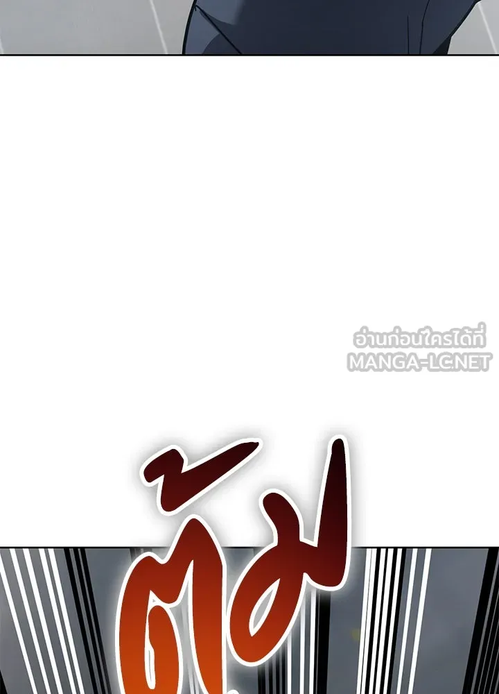 กฎเหล็กบ้านสายลับ ตอนที่ 40 รูปที่ 186