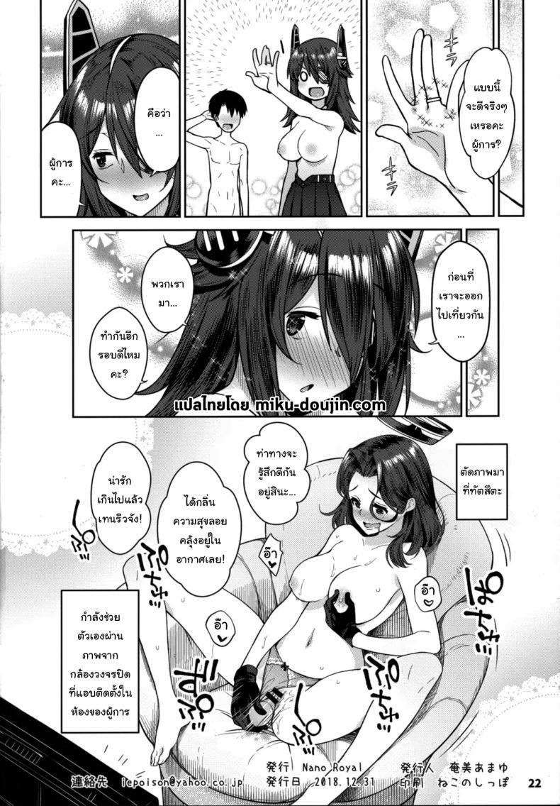 Doujin-Lc- อ่าน โดจิน มังฮวา เกาหลี ญี่ปุ่น จีน แปลไทย ขอสักครั้งก่อนออกไปเที่ยว (C95) [Nano Royal (Amami Amayu)] Kawaii Tenryuu-chan wa Boku no Iinari❤︎ (Kantai Collection -KanColle-) ตอนที่ 1 2 3 4 5 6 7 8 9 10 11 12 13 14 ฟรี ไม่มีโฆษณา อ่าน โดจิน Manhwa เกาหลี ญี่ปุ่น จีน เรามีครบ คัดมาให้เน้นๆ โดจิน 18+ รับประกันความฟินโดย  Doujin Lc