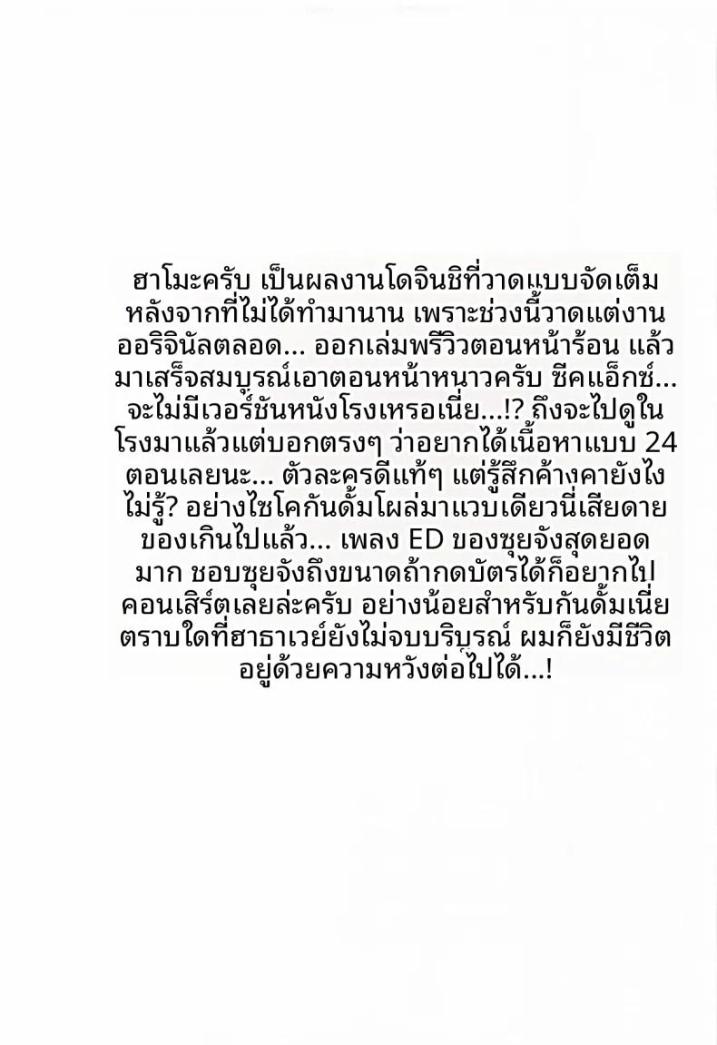 Doujin-Lc- อ่าน โดจิน มังฮวา เกาหลี ญี่ปุ่น จีน แปลไทย มาชูรุมกินโต๊ะ (Hamo) (Mobile Suit Gundam GQuuuuuuX) ตอนที่ 1 2 3 4 5 6 7 8 9 10 11 12 13 14 ฟรี ไม่มีโฆษณา อ่าน โดจิน Manhwa เกาหลี ญี่ปุ่น จีน เรามีครบ คัดมาให้เน้นๆ โดจิน 18+ รับประกันความฟินโดย  Doujin Lc