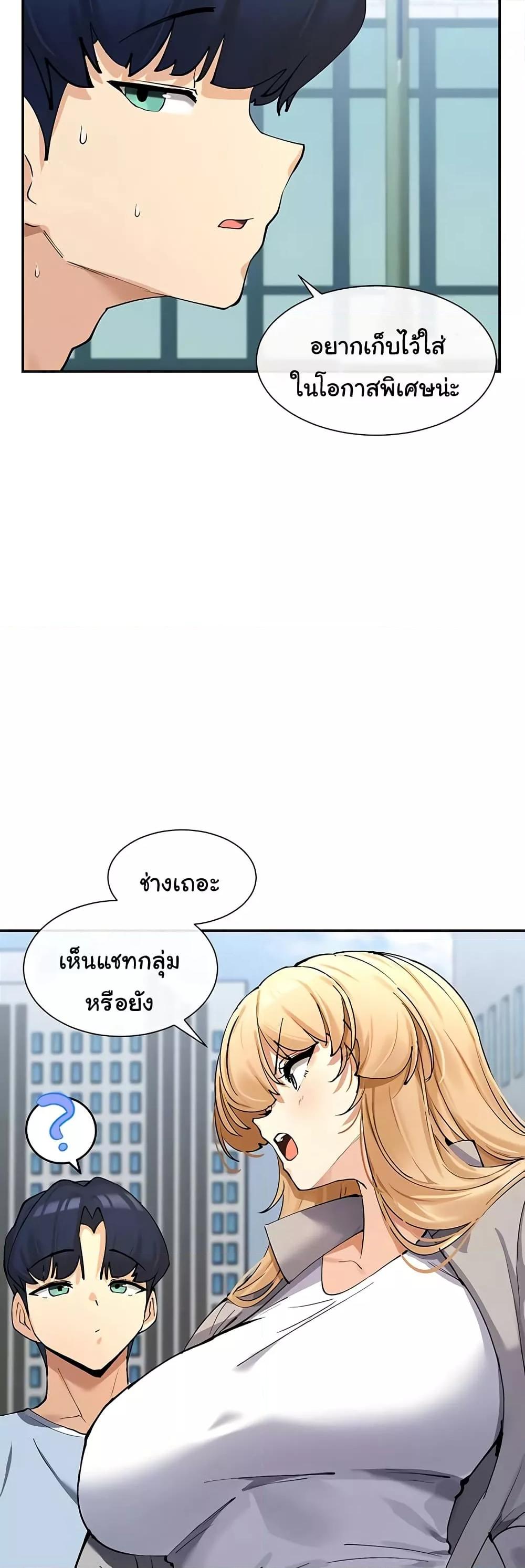 Doujin-Lc- อ่าน โดจิน มังฮวา เกาหลี ญี่ปุ่น จีน แปลไทย You Watch Stuff Like That ตอนที่ 1 2 3 4 5 6 7 8 9 10 11 12 13 14 ฟรี ไม่มีโฆษณา อ่าน โดจิน Manhwa เกาหลี ญี่ปุ่น จีน เรามีครบ คัดมาให้เน้นๆ โดจิน 18+ รับประกันความฟินโดย  Doujin Lc