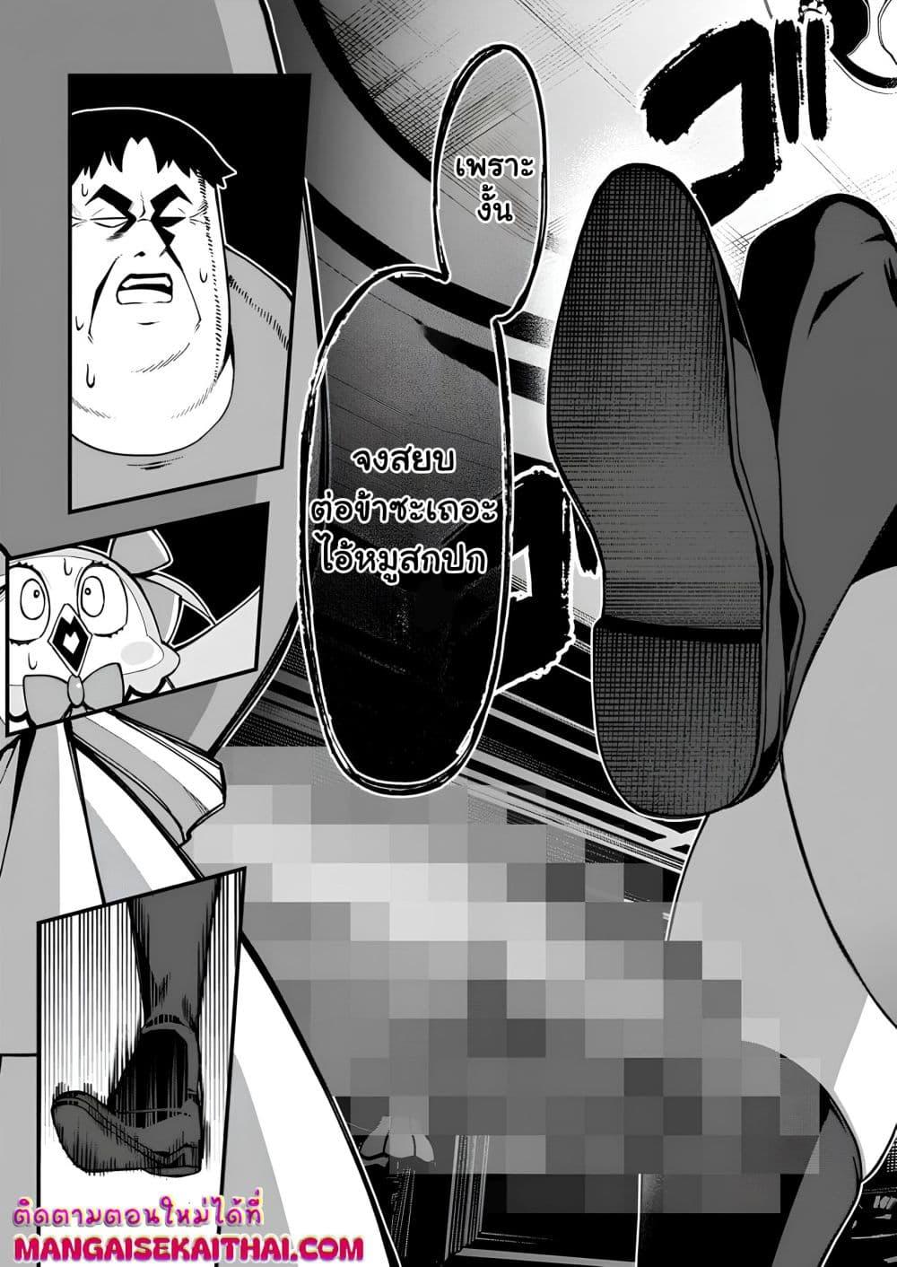 Manga-lc-com อ่านมังงะ อ่านการ์ตูน ออนไลน์ ฟรี Harem Ou no isekai Press Manyuuki ตอนที่ 1 2 3 4 5 6 7 8 9 10 11 12 13 14 ฟรี ไม่มีโฆษณา Manga-lc - อ่าน มังงะ อ่าน การ์ตูน ออนไลน์ อ่านมังงะ ฟรี