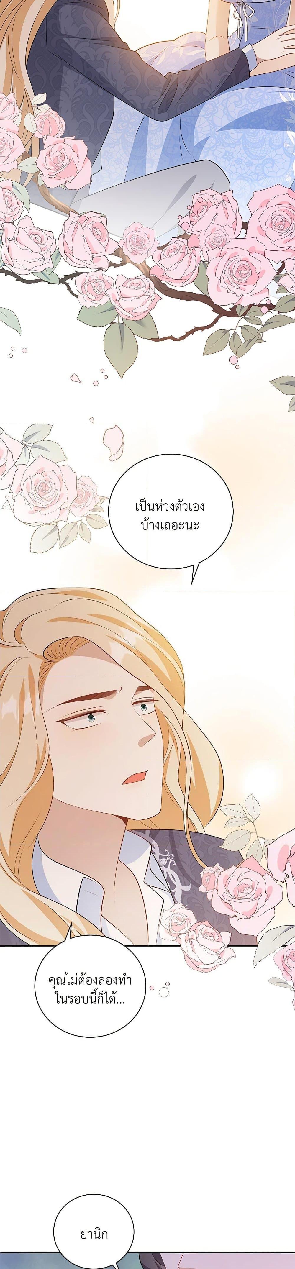 Manga-lc-com อ่านมังงะ อ่านการ์ตูน ออนไลน์ ฟรี After the Frozen Heart Melts ตอนที่ 1 2 3 4 5 6 7 8 9 10 11 12 13 14 ฟรี ไม่มีโฆษณา Manga-lc - อ่าน มังงะ อ่าน การ์ตูน ออนไลน์ อ่านมังงะ ฟรี