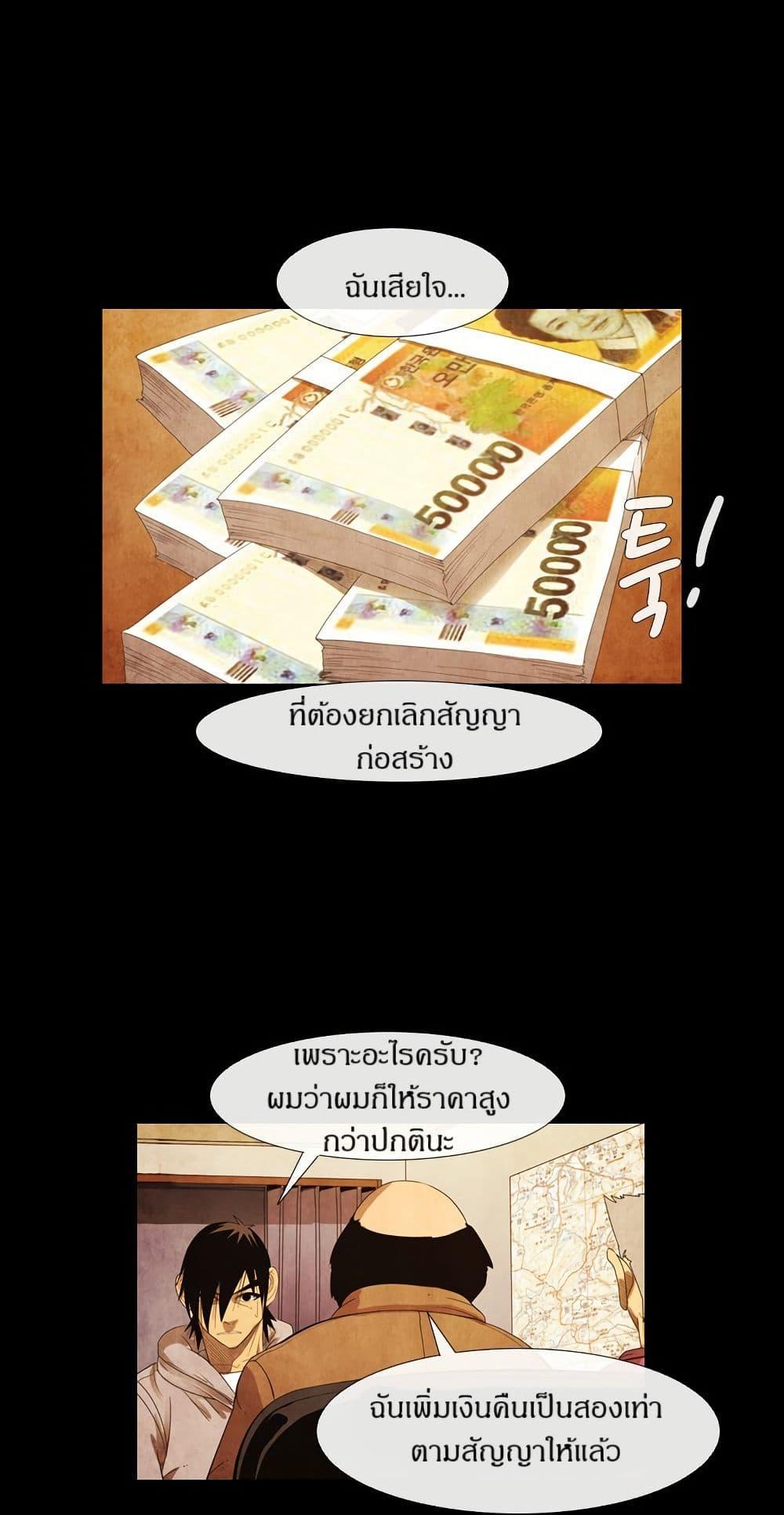 Manga-lc-com อ่านมังงะ อ่านการ์ตูน ออนไลน์ ฟรี Michelin Star ตอนที่ 1 2 3 4 5 6 7 8 9 10 11 12 13 14 ฟรี ไม่มีโฆษณา Manga-lc - อ่าน มังงะ อ่าน การ์ตูน ออนไลน์ อ่านมังงะ ฟรี