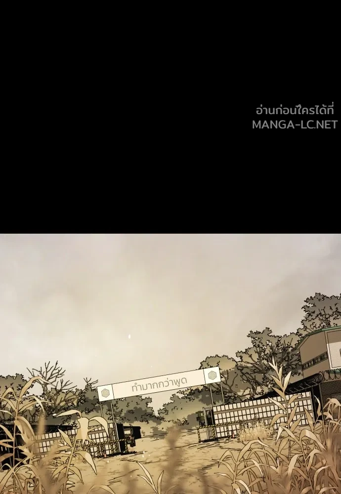 Manga-lc-com อ่านมังงะ อ่านการ์ตูน ออนไลน์ ฟรี วันดีคืนดี โซลก็ ตอนที่ 1 2 3 4 5 6 7 8 9 10 11 12 13 14 ฟรี ไม่มีโฆษณา Manga-lc - อ่าน มังงะ อ่าน การ์ตูน ออนไลน์ อ่านมังงะ ฟรี