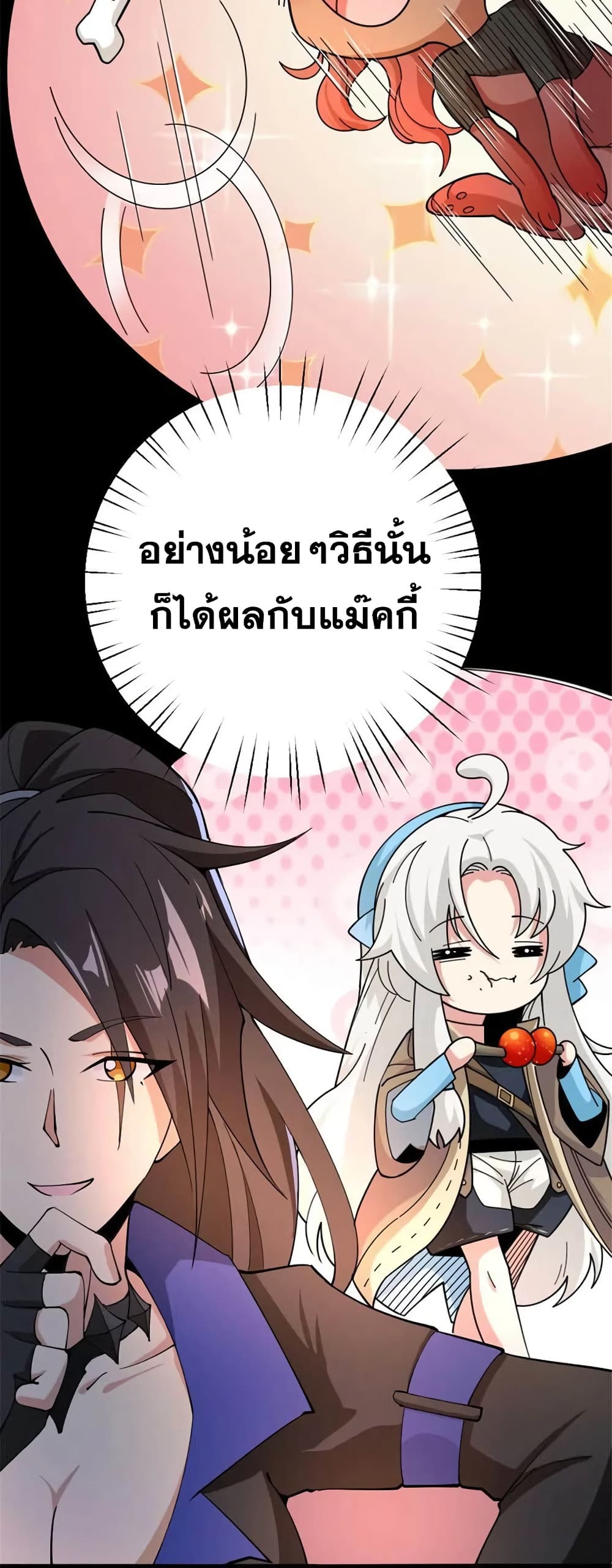Manga-lc-com อ่านมังงะ อ่านการ์ตูน ออนไลน์ ฟรี Release That Witch ตอนที่ 1 2 3 4 5 6 7 8 9 10 11 12 13 14 ฟรี ไม่มีโฆษณา Manga-lc - อ่าน มังงะ อ่าน การ์ตูน ออนไลน์ อ่านมังงะ ฟรี