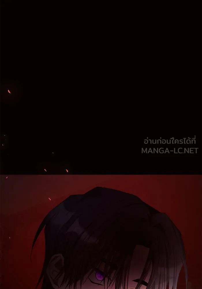 แอชสตาร์ต ตอนที่ 19 รูปที่ 78