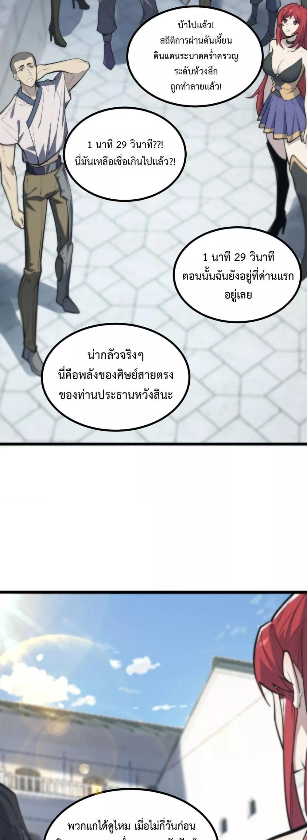 Manga-lc-com อ่านมังงะ อ่านการ์ตูน ออนไลน์ ฟรี SSSlevelSaint ตอนที่ 1 2 3 4 5 6 7 8 9 10 11 12 13 14 ฟรี ไม่มีโฆษณา Manga-lc - อ่าน มังงะ อ่าน การ์ตูน ออนไลน์ อ่านมังงะ ฟรี
