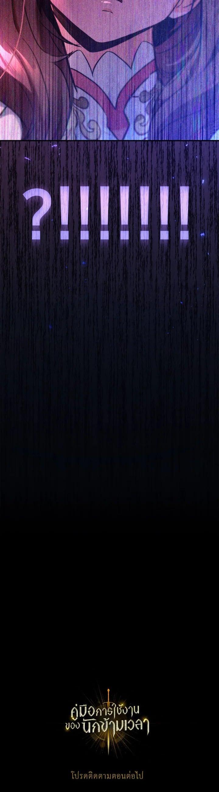 Manga-lc-com อ่านมังงะ อ่านการ์ตูน ออนไลน์ ฟรี Regressor Instruction Manual ตอนที่ 1 2 3 4 5 6 7 8 9 10 11 12 13 14 ฟรี ไม่มีโฆษณา Manga-lc - อ่าน มังงะ อ่าน การ์ตูน ออนไลน์ อ่านมังงะ ฟรี