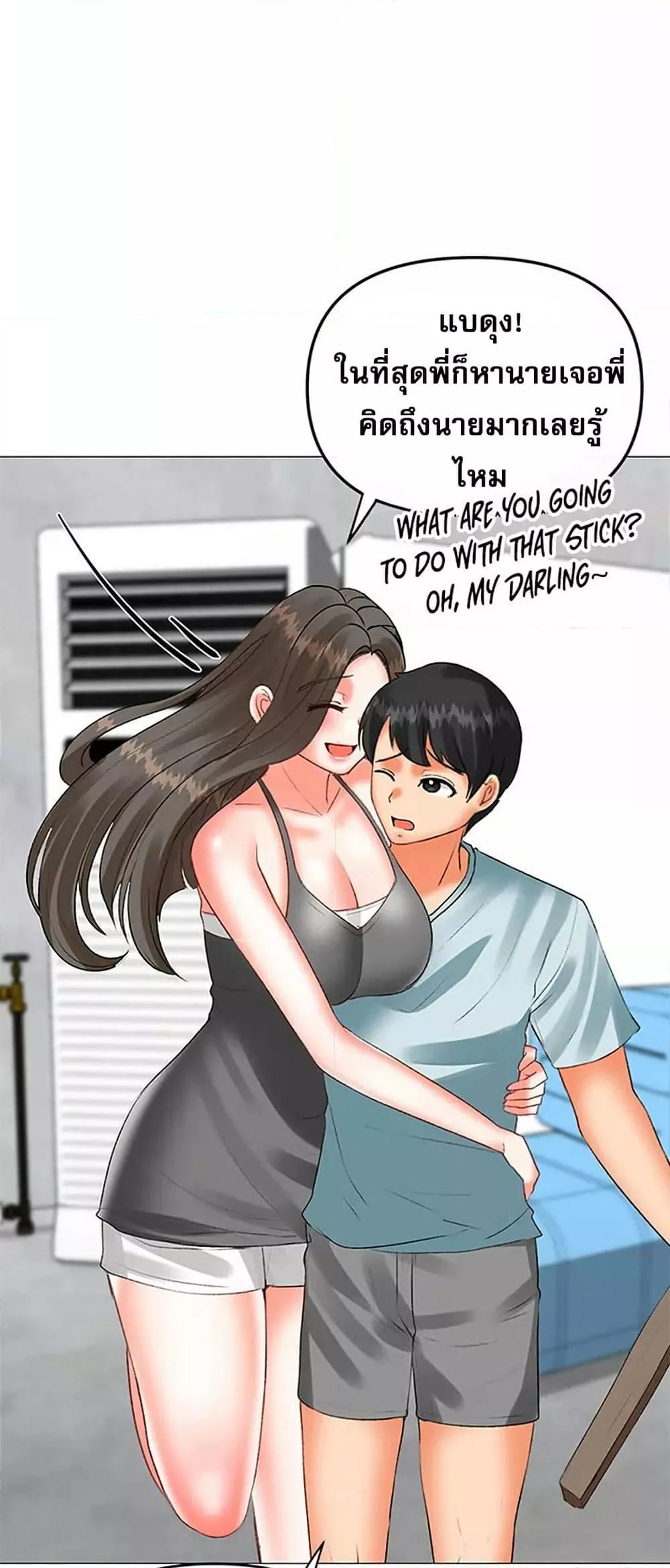Doujin-Lc- อ่าน โดจิน มังฮวา เกาหลี ญี่ปุ่น จีน แปลไทย Troublesome Sister ตอนที่ 1 2 3 4 5 6 7 8 9 10 11 12 13 14 ฟรี ไม่มีโฆษณา อ่าน โดจิน Manhwa เกาหลี ญี่ปุ่น จีน เรามีครบ คัดมาให้เน้นๆ โดจิน 18+ รับประกันความฟินโดย  Doujin Lc
