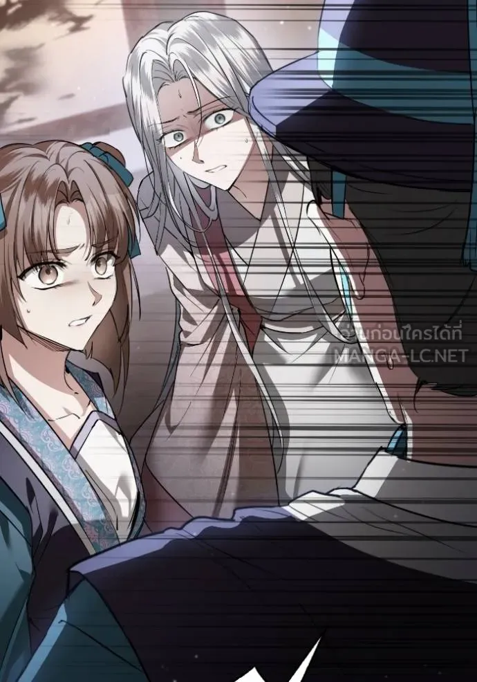 ยามหมาป่าทมิฬ ตอนที่ 38 รูปที่ 120