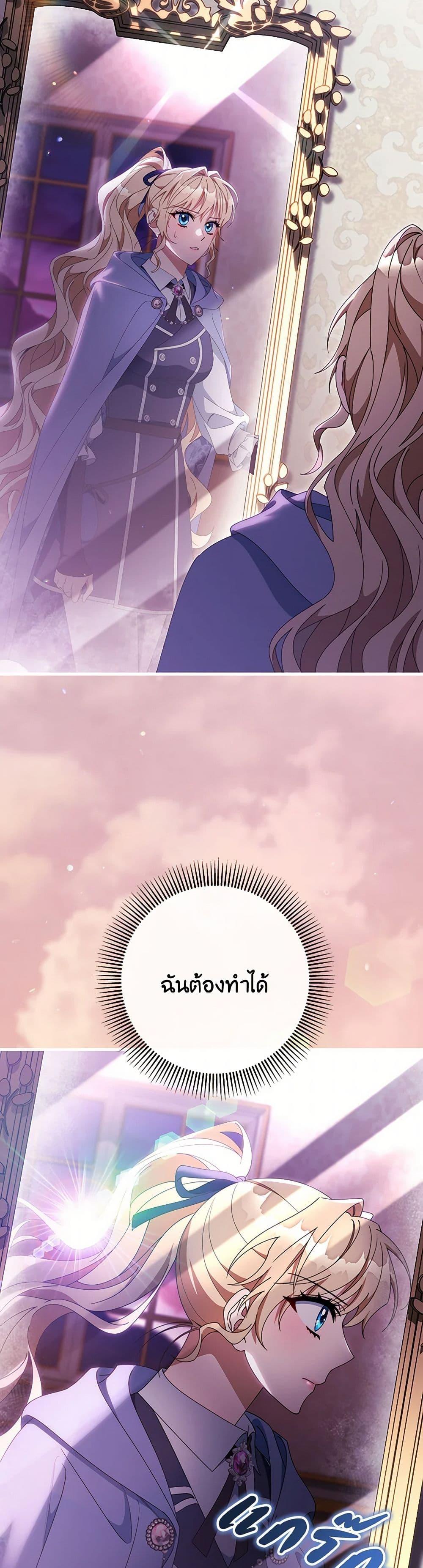 Manga-lc-com อ่านมังงะ อ่านการ์ตูน ออนไลน์ ฟรี The Hero’s Savior ตอนที่ 1 2 3 4 5 6 7 8 9 10 11 12 13 14 ฟรี ไม่มีโฆษณา Manga-lc - อ่าน มังงะ อ่าน การ์ตูน ออนไลน์ อ่านมังงะ ฟรี