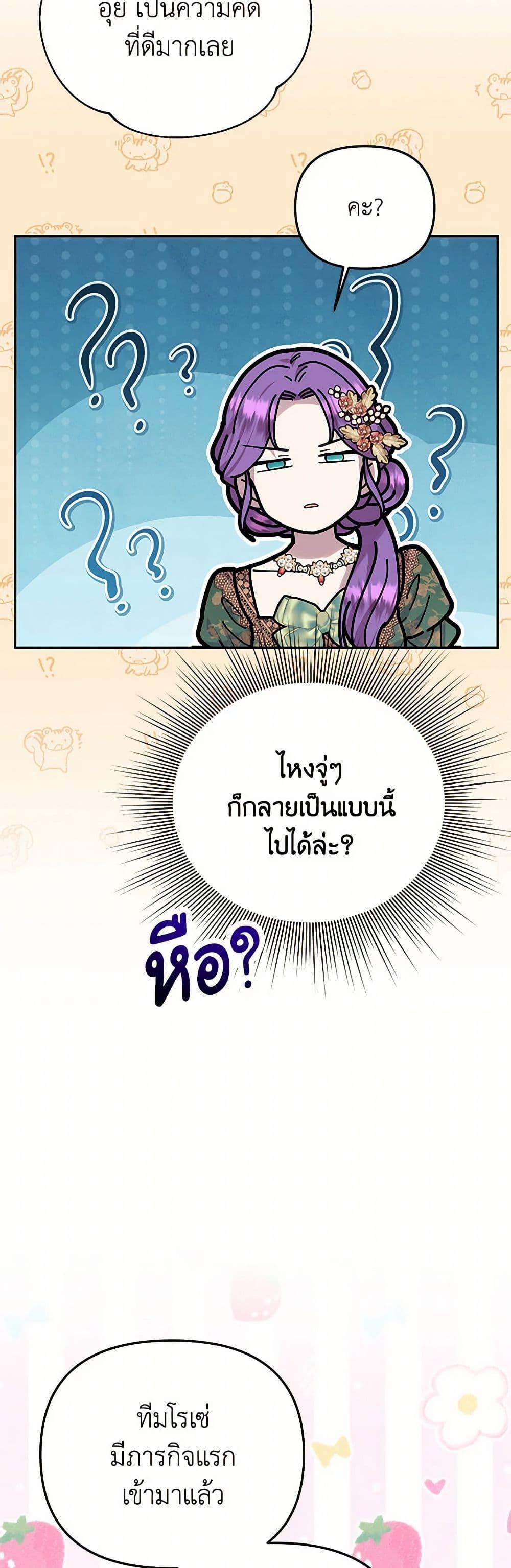 Manga-lc-com อ่านมังงะ อ่านการ์ตูน ออนไลน์ ฟรี Materialistic Princess ตอนที่ 1 2 3 4 5 6 7 8 9 10 11 12 13 14 ฟรี ไม่มีโฆษณา Manga-lc - อ่าน มังงะ อ่าน การ์ตูน ออนไลน์ อ่านมังงะ ฟรี