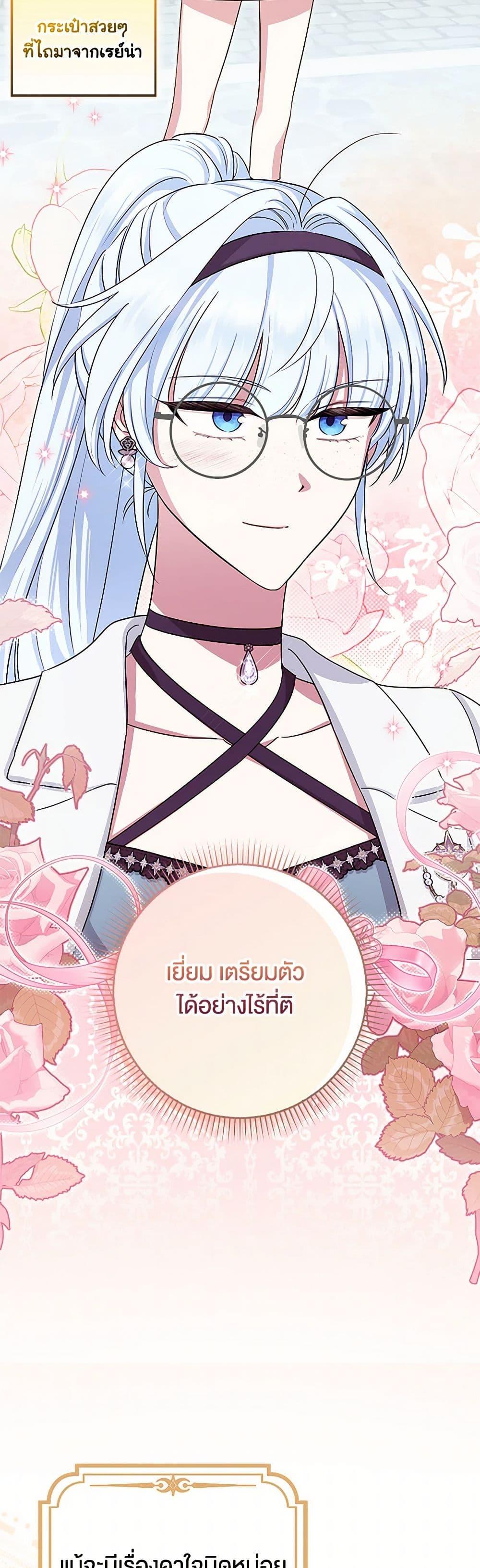 Manga-lc-com อ่านมังงะ อ่านการ์ตูน ออนไลน์ ฟรี The Countdown of My Death Is Spamming My Status Window ตอนที่ 1 2 3 4 5 6 7 8 9 10 11 12 13 14 ฟรี ไม่มีโฆษณา Manga-lc - อ่าน มังงะ อ่าน การ์ตูน ออนไลน์ อ่านมังงะ ฟรี