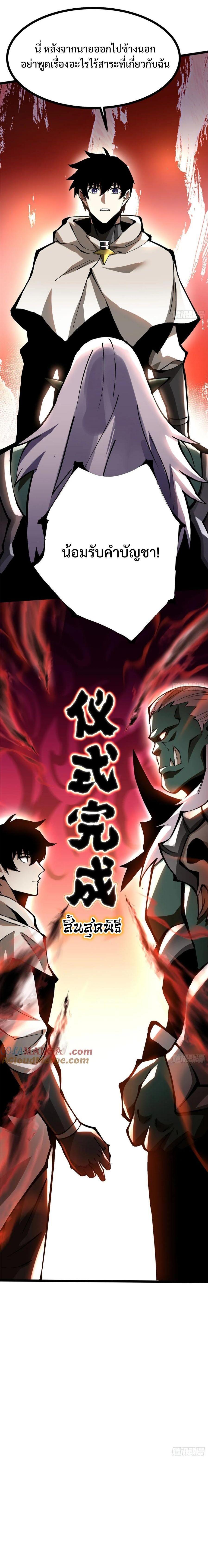 Manga-lc-com อ่านมังงะ อ่านการ์ตูน ออนไลน์ ฟรี I REALLY DON’T WANT TO LEARN FORBIDDEN SPELLS ตอนที่ 1 2 3 4 5 6 7 8 9 10 11 12 13 14 ฟรี ไม่มีโฆษณา Manga-lc - อ่าน มังงะ อ่าน การ์ตูน ออนไลน์ อ่านมังงะ ฟรี