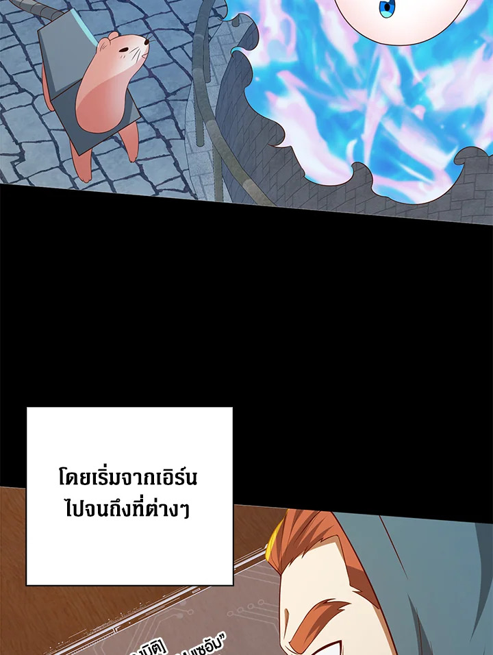 Manga-lc-com อ่านมังงะ อ่านการ์ตูน ออนไลน์ ฟรี The Lord of Coins ตอนที่ 1 2 3 4 5 6 7 8 9 10 11 12 13 14 ฟรี ไม่มีโฆษณา Manga-lc - อ่าน มังงะ อ่าน การ์ตูน ออนไลน์ อ่านมังงะ ฟรี