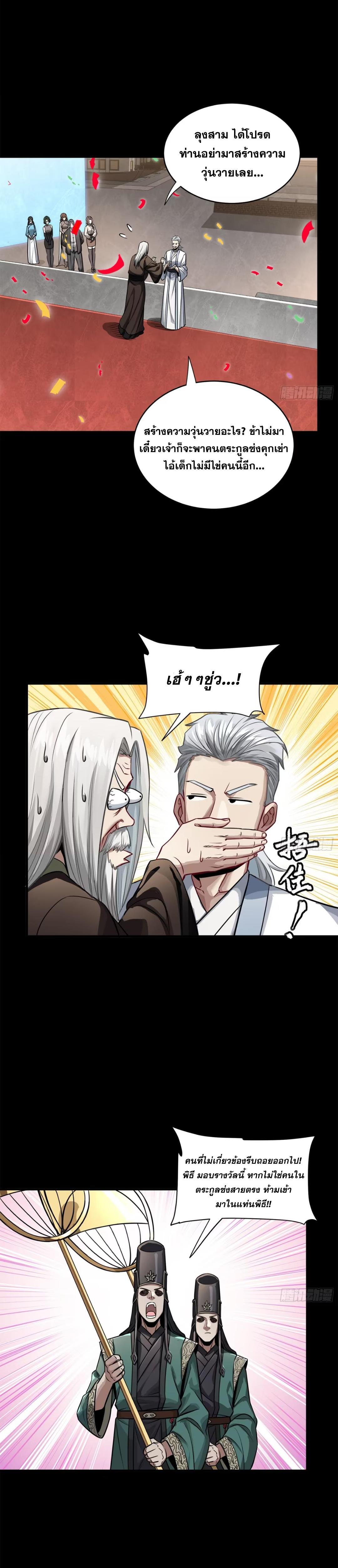 Manga-lc-com อ่านมังงะ อ่านการ์ตูน ออนไลน์ ฟรี Legend of Star General ตอนที่ 1 2 3 4 5 6 7 8 9 10 11 12 13 14 ฟรี ไม่มีโฆษณา Manga-lc - อ่าน มังงะ อ่าน การ์ตูน ออนไลน์ อ่านมังงะ ฟรี