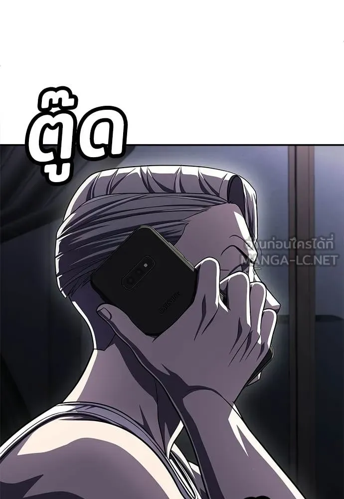 สนามเด็กล่า ตอนที่ 79 รูปที่ 15