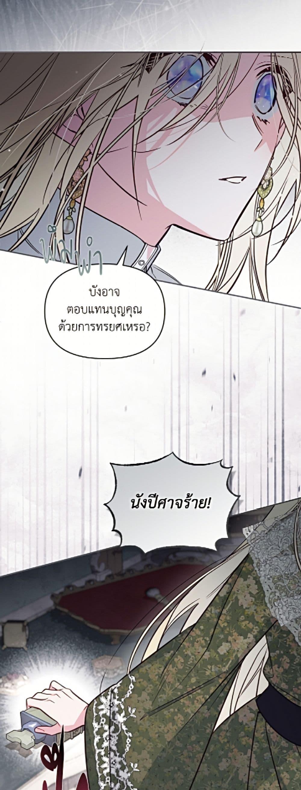 Manga-lc-com อ่านมังงะ อ่านการ์ตูน ออนไลน์ ฟรี No Place for the Fake Princess ตอนที่ 1 2 3 4 5 6 7 8 9 10 11 12 13 14 ฟรี ไม่มีโฆษณา Manga-lc - อ่าน มังงะ อ่าน การ์ตูน ออนไลน์ อ่านมังงะ ฟรี