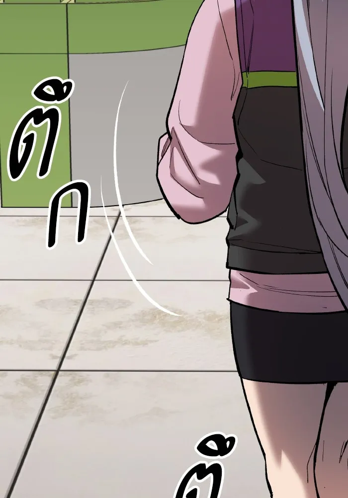 ยอดคนเลเวลทะลุ ตอนที่ 106 สุดท้าย รูปที่ 310