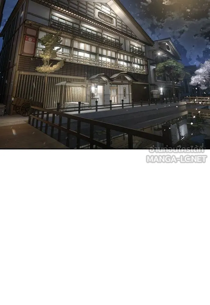 คูเซรา ตอนที่ 54 รูปที่ 2