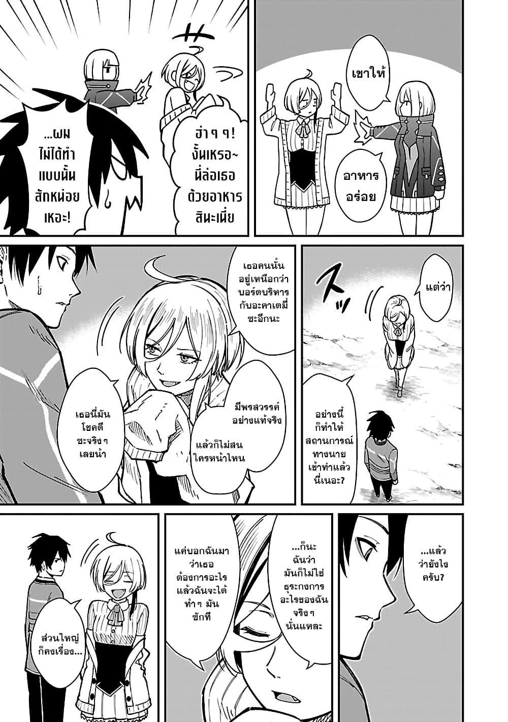 Manga-lc-com อ่านมังงะ อ่านการ์ตูน ออนไลน์ ฟรี Saikyou no Maou ni Kitaerareta Yuusha Isekai Kikanshatati no Gakuen de Musou Suru ตอนที่ 1 2 3 4 5 6 7 8 9 10 11 12 13 14 ฟรี ไม่มีโฆษณา Manga-lc - อ่าน มังงะ อ่าน การ์ตูน ออนไลน์ อ่านมังงะ ฟรี