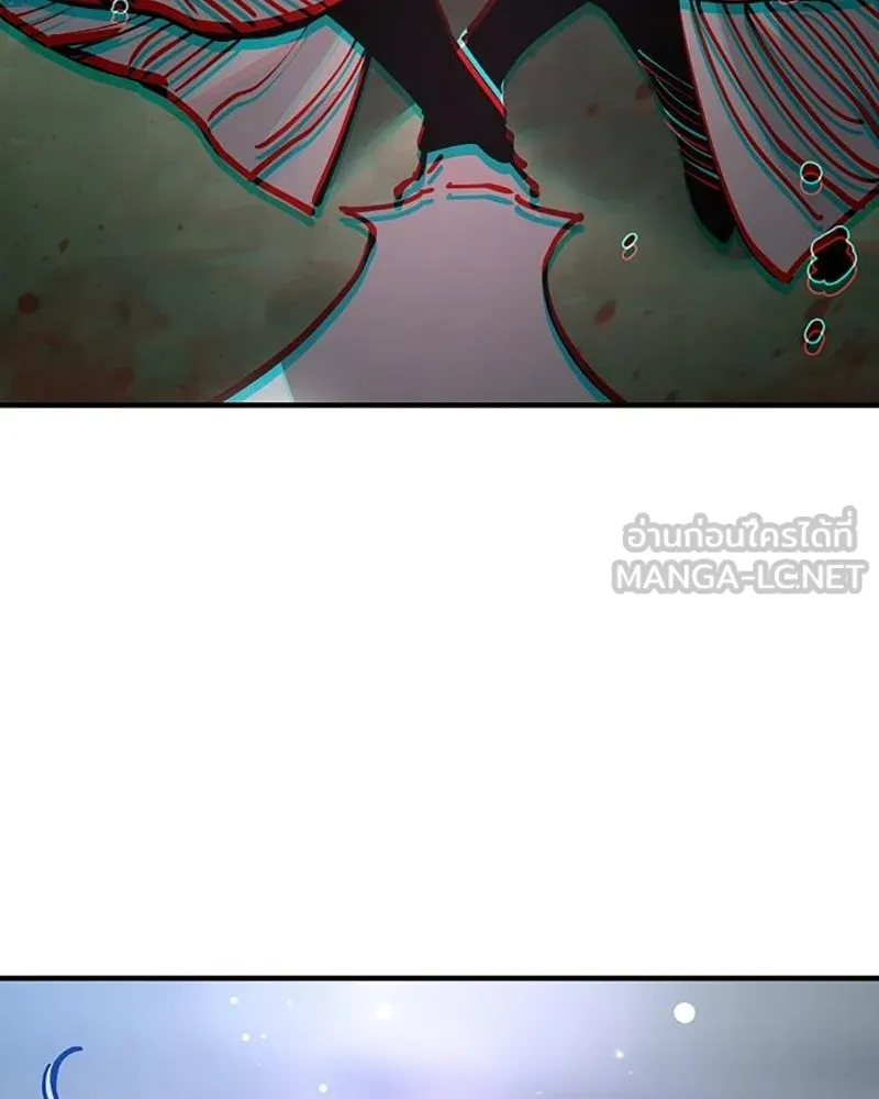 Player ตอนที่ 217 รูปที่ 15