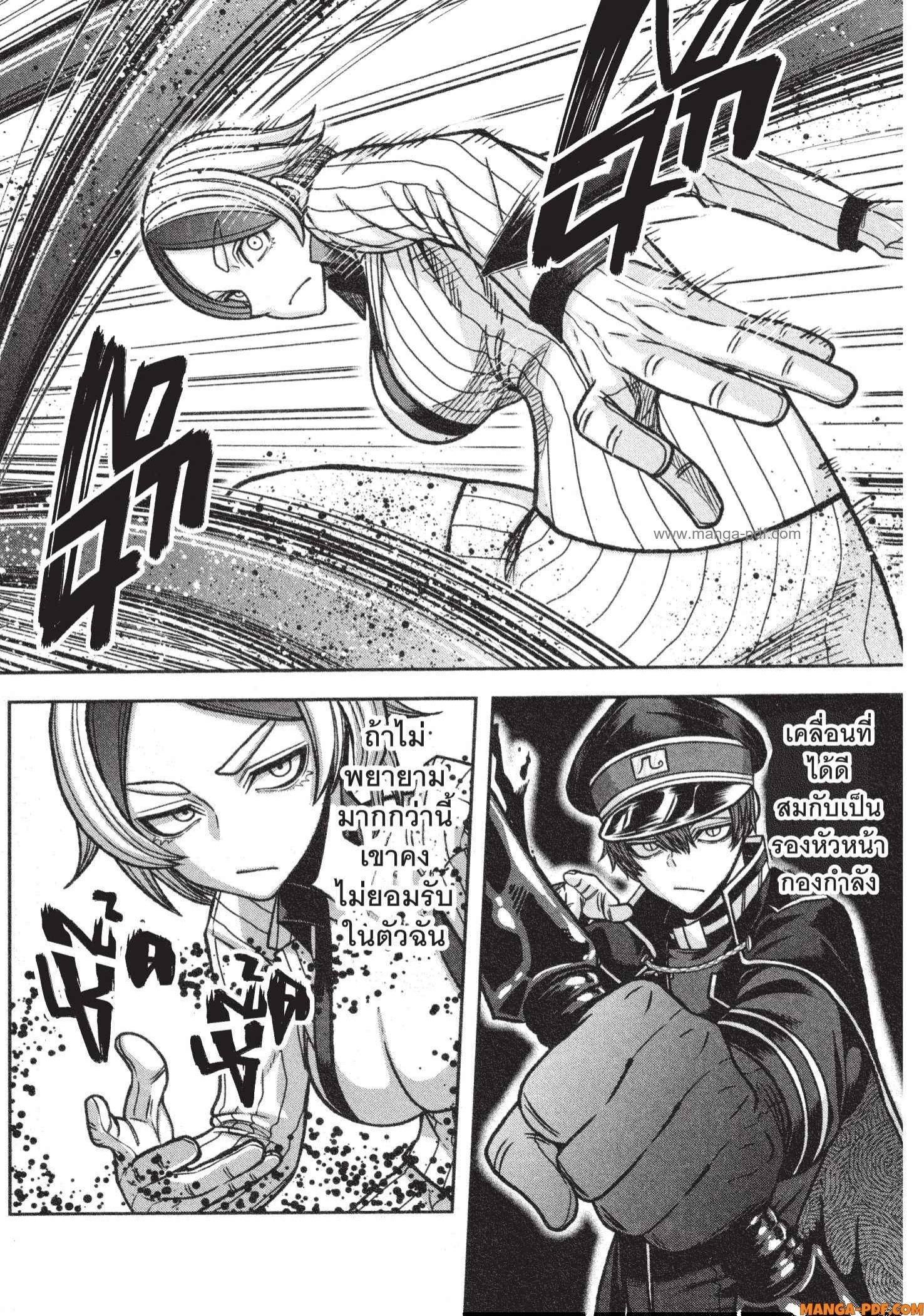 Manga-lc-com อ่านมังงะ อ่านการ์ตูน ออนไลน์ ฟรี Tougen Anki สงครามเลือดอสูร ตอนที่ 1 2 3 4 5 6 7 8 9 10 11 12 13 14 ฟรี ไม่มีโฆษณา Manga-lc - อ่าน มังงะ อ่าน การ์ตูน ออนไลน์ อ่านมังงะ ฟรี