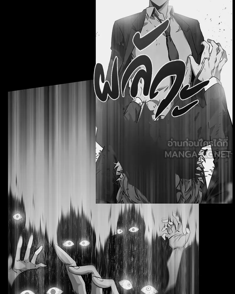 Omniscient Reader อ่านชะตาวันสิ้นโลก ตอนที่ 04 การเสแสร้งก็นับเป็นความดี(1) รูปที่ 117