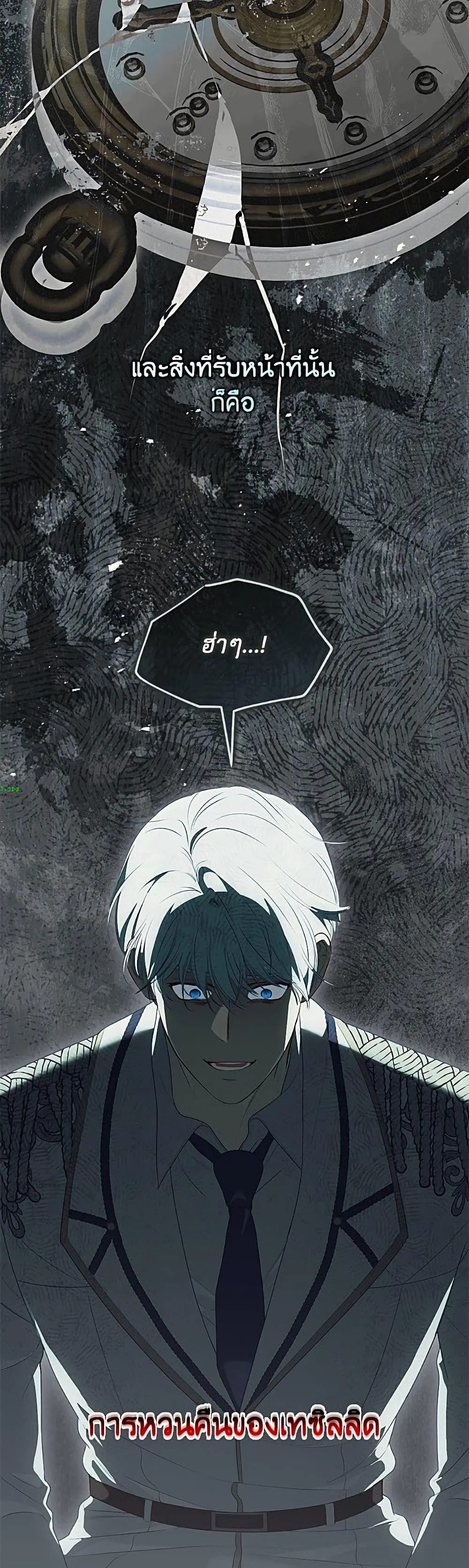 Manga-lc-com อ่านมังงะ อ่านการ์ตูน ออนไลน์ ฟรี The Perks of Being an S-Class Heroine ตอนที่ 1 2 3 4 5 6 7 8 9 10 11 12 13 14 ฟรี ไม่มีโฆษณา Manga-lc - อ่าน มังงะ อ่าน การ์ตูน ออนไลน์ อ่านมังงะ ฟรี