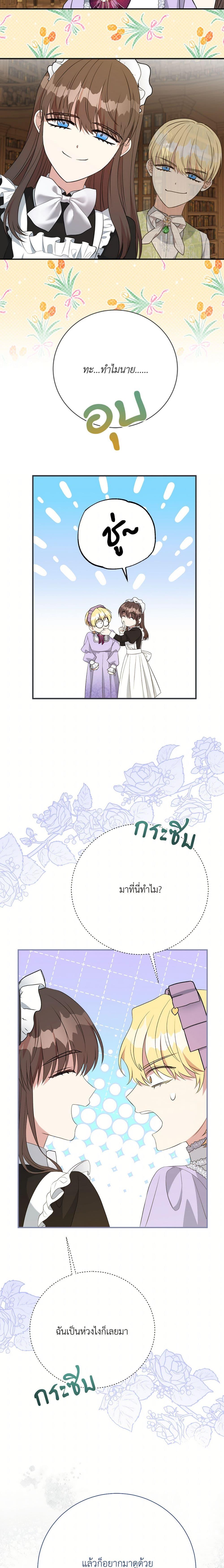 Manga-lc-com อ่านมังงะ อ่านการ์ตูน ออนไลน์ ฟรี I Can’t Keep Up With My Stallion Duke ตอนที่ 1 2 3 4 5 6 7 8 9 10 11 12 13 14 ฟรี ไม่มีโฆษณา Manga-lc - อ่าน มังงะ อ่าน การ์ตูน ออนไลน์ อ่านมังงะ ฟรี