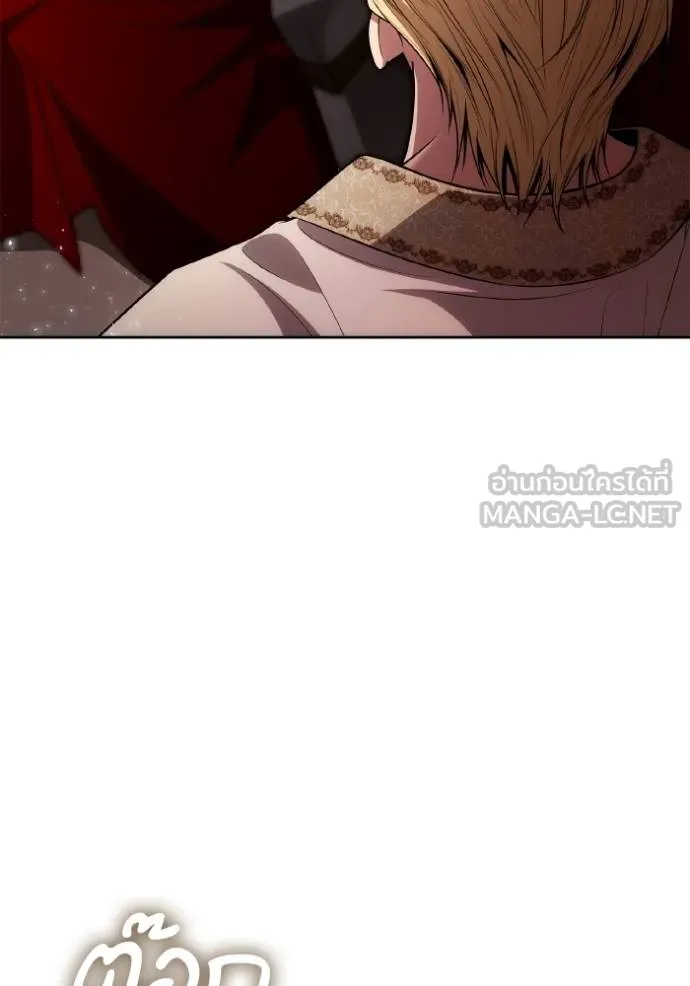 ชาตินี้น้องเป็นราชิน ตอนที่ 1 รูปที่ 33