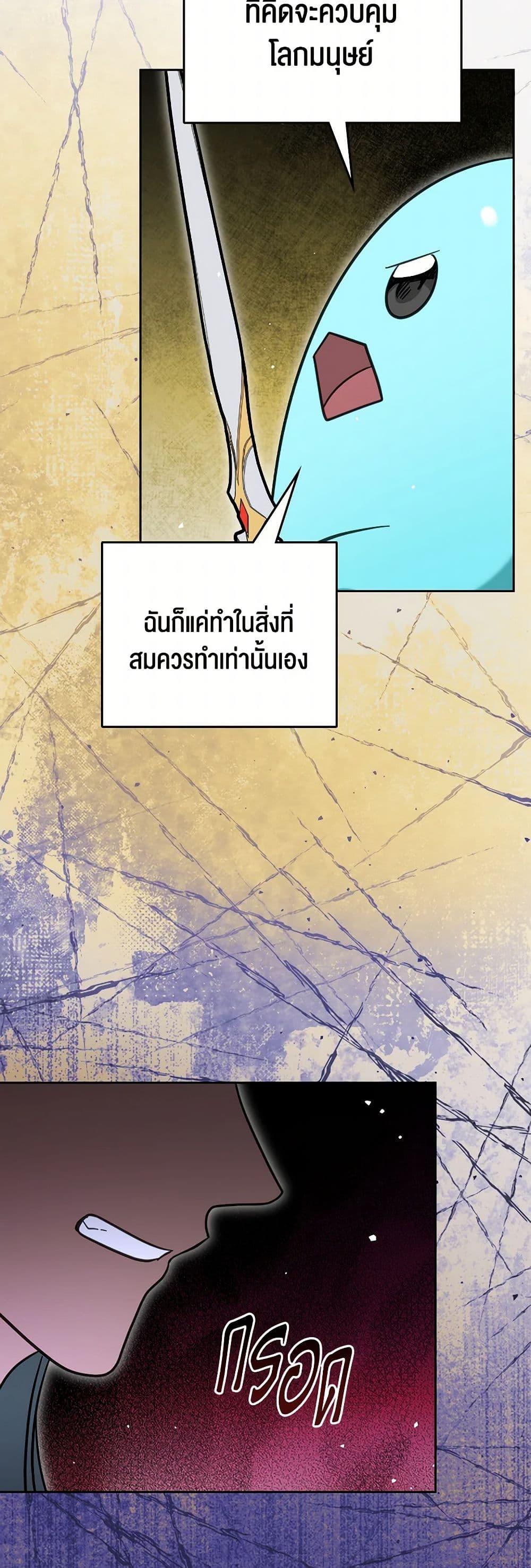 Manga-lc-com อ่านมังงะ อ่านการ์ตูน ออนไลน์ ฟรี The Monster Male Lead Lives Under My Bed ตอนที่ 1 2 3 4 5 6 7 8 9 10 11 12 13 14 ฟรี ไม่มีโฆษณา Manga-lc - อ่าน มังงะ อ่าน การ์ตูน ออนไลน์ อ่านมังงะ ฟรี