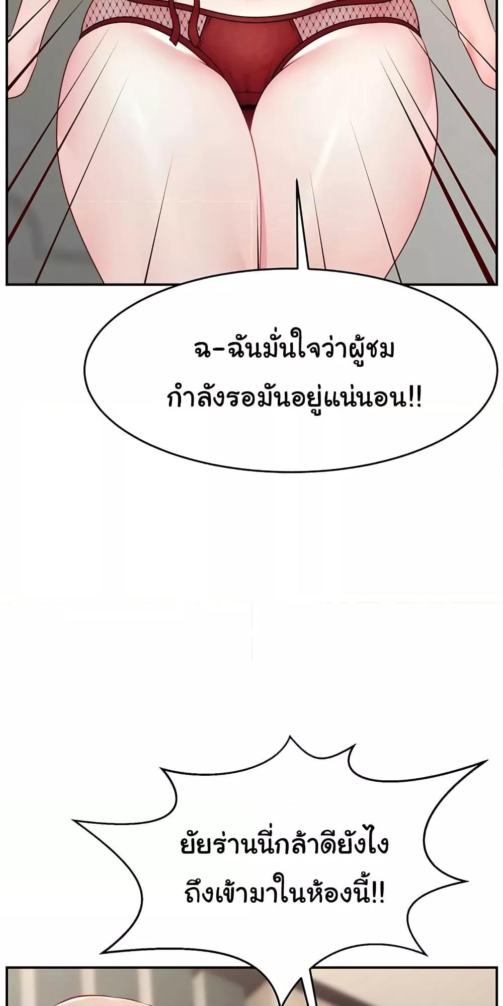 Doujin-Lc- อ่าน โดจิน มังฮวา เกาหลี ญี่ปุ่น จีน แปลไทย Making Friends With Streamers by Hacking! ตอนที่ 1 2 3 4 5 6 7 8 9 10 11 12 13 14 ฟรี ไม่มีโฆษณา อ่าน โดจิน Manhwa เกาหลี ญี่ปุ่น จีน เรามีครบ คัดมาให้เน้นๆ โดจิน 18+ รับประกันความฟินโดย  Doujin Lc