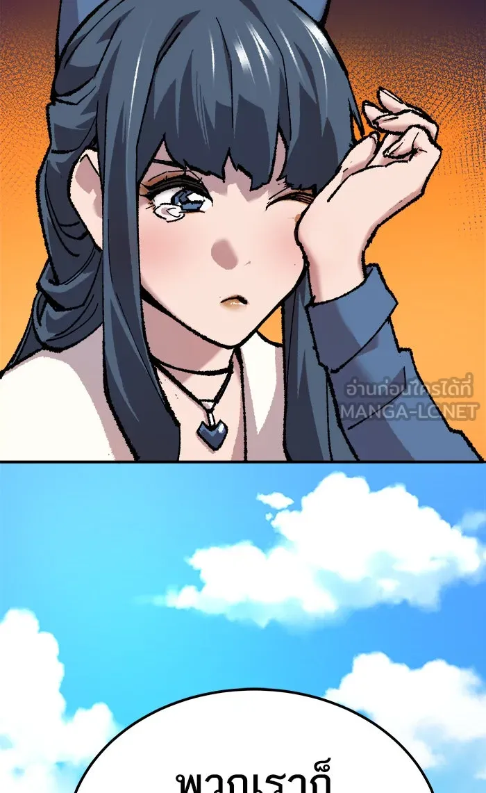 ยอดคนเลเวลทะลุ ตอนที่ 18 ทดสอบขีดจำกัด (2) รูปที่ 27