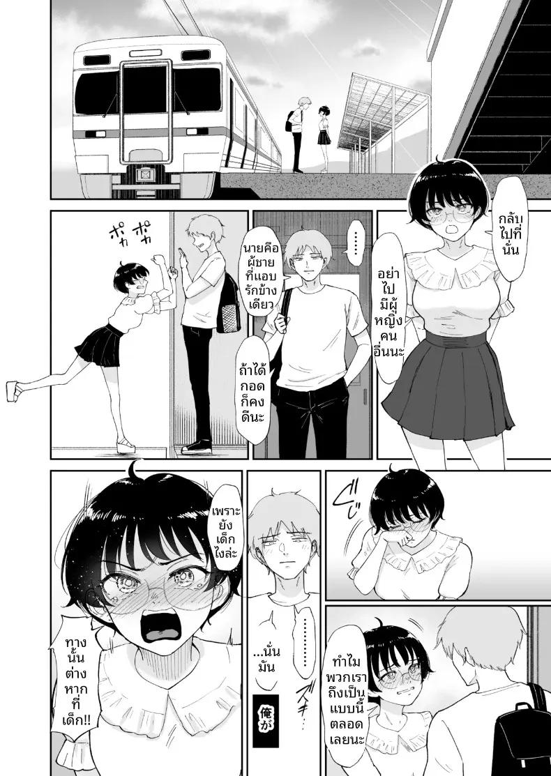 Doujin-Lc- อ่าน โดจิน มังฮวา เกาหลี ญี่ปุ่น จีน แปลไทย เพื่อนวัยเด็กที่บ้านนอกโตเป็นสาวแล้ว (Bifidus) ตอนที่ 1 2 3 4 5 6 7 8 9 10 11 12 13 14 ฟรี ไม่มีโฆษณา อ่าน โดจิน Manhwa เกาหลี ญี่ปุ่น จีน เรามีครบ คัดมาให้เน้นๆ โดจิน 18+ รับประกันความฟินโดย  Doujin Lc