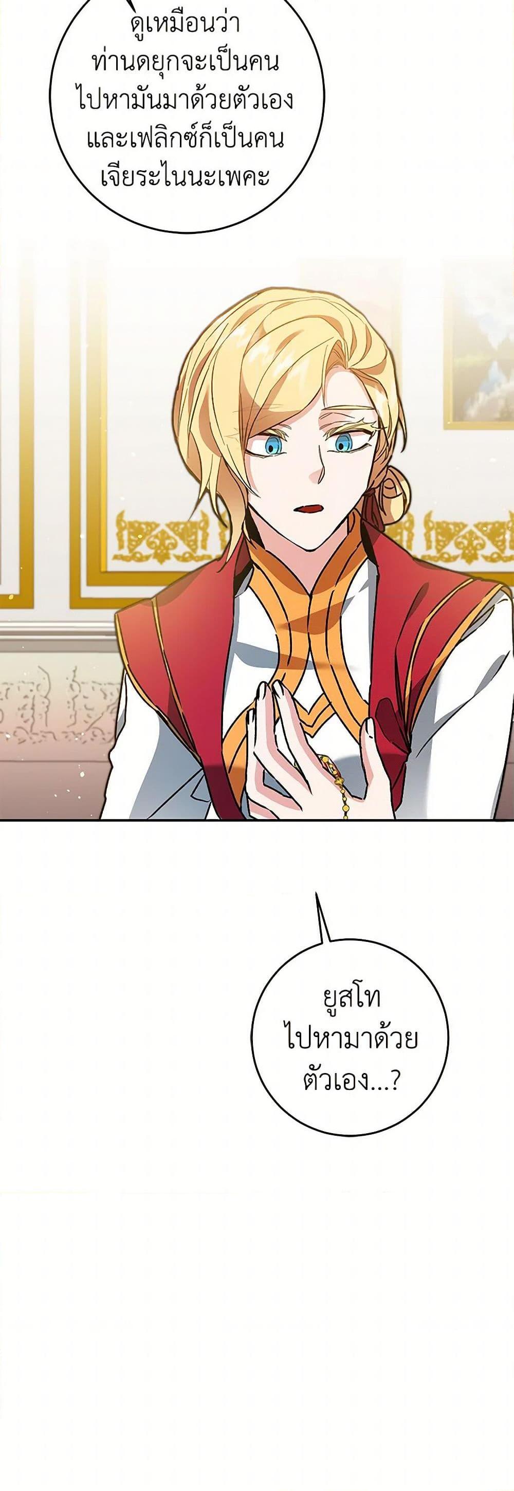 Manga-lc-com อ่านมังงะ อ่านการ์ตูน ออนไลน์ ฟรี I’ve Become the Villainous Empress of a Novel ตอนที่ 1 2 3 4 5 6 7 8 9 10 11 12 13 14 ฟรี ไม่มีโฆษณา Manga-lc - อ่าน มังงะ อ่าน การ์ตูน ออนไลน์ อ่านมังงะ ฟรี