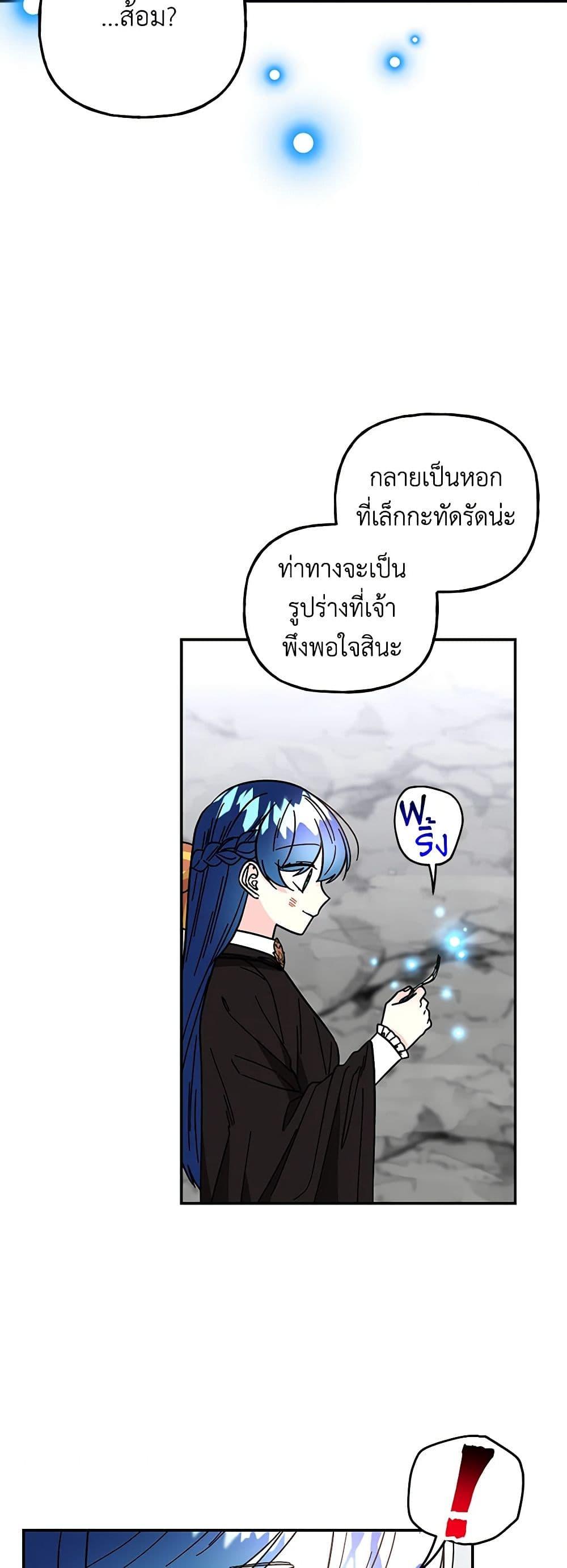 Manga-lc-com อ่านมังงะ อ่านการ์ตูน ออนไลน์ ฟรี Daughter of the Archmage ตอนที่ 1 2 3 4 5 6 7 8 9 10 11 12 13 14 ฟรี ไม่มีโฆษณา Manga-lc - อ่าน มังงะ อ่าน การ์ตูน ออนไลน์ อ่านมังงะ ฟรี