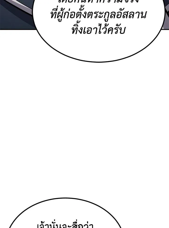 Manga-lc-com อ่านมังงะ อ่านการ์ตูน ออนไลน์ ฟรี Standard of Reincarnation ตอนที่ 1 2 3 4 5 6 7 8 9 10 11 12 13 14 ฟรี ไม่มีโฆษณา Manga-lc - อ่าน มังงะ อ่าน การ์ตูน ออนไลน์ อ่านมังงะ ฟรี